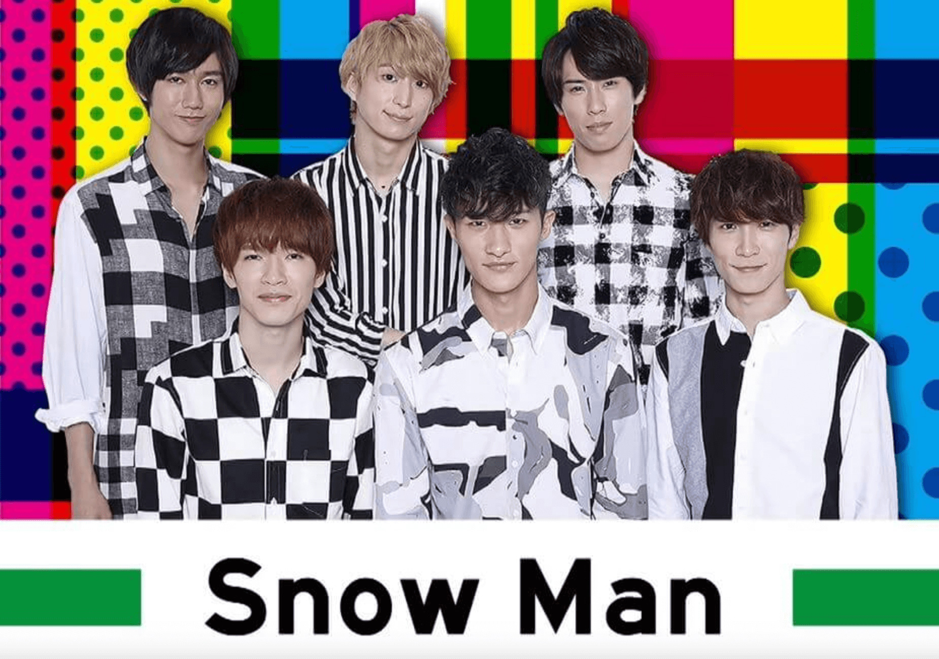 6人体制のSnowManメンバー