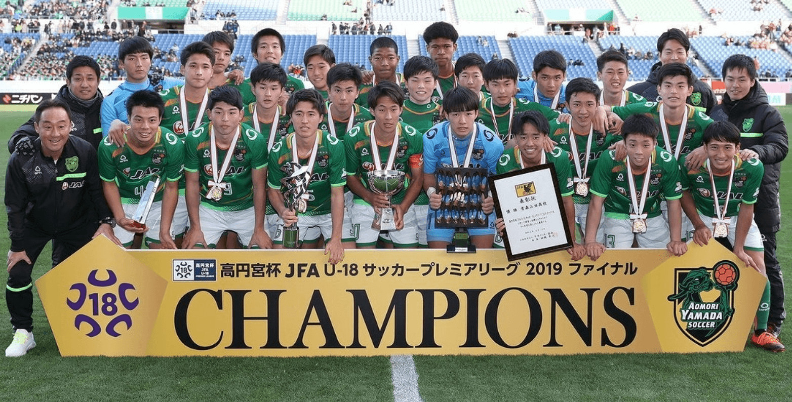 青森 山田 中学校 サッカー