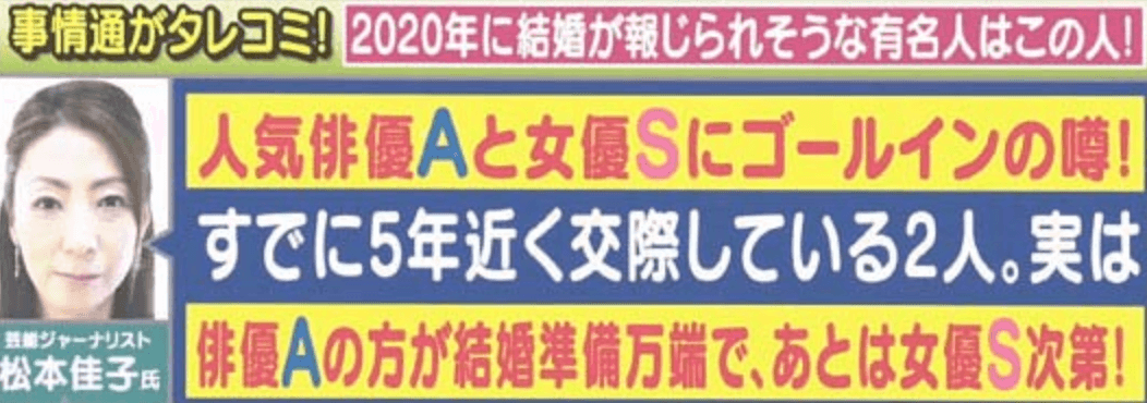 綾野剛,佐久間由衣,アッコにおまかせ