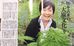 安倍昭恵