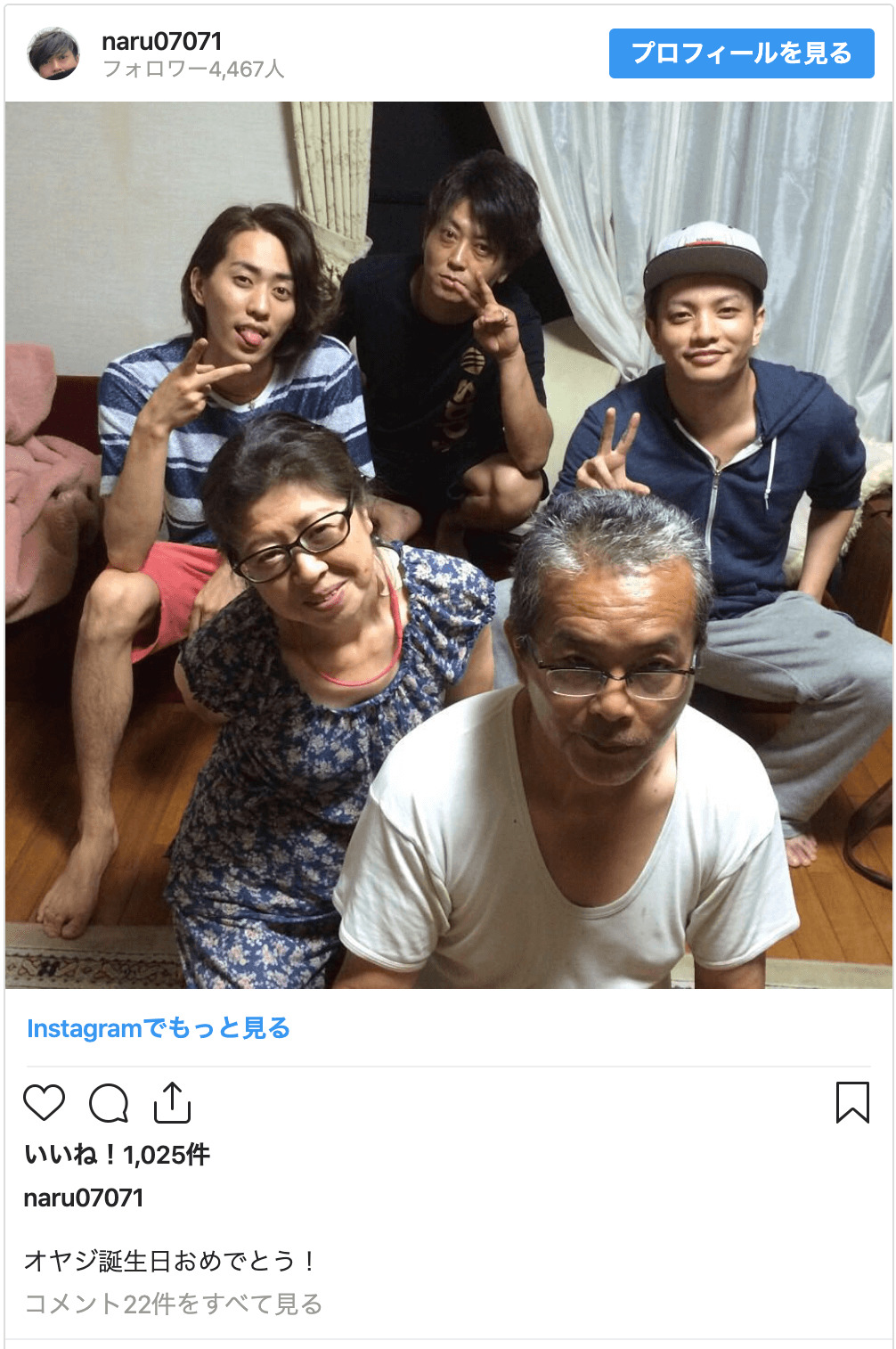 田中樹の5人兄弟!名前や年齢【画像】プロフィール!兄弟・家族の絆深い|aulii.net