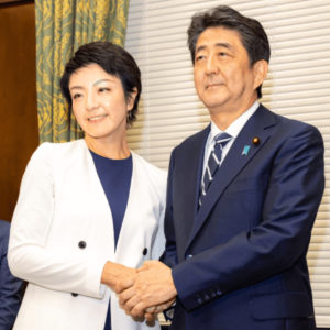 河井案里