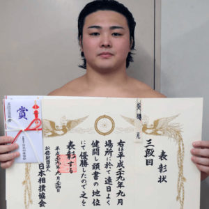 炎鵬