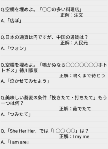 目黒蓮炎上 目黒蓮 やらかしブログで炎上？激似の弟やうちわ事件の真相とは？