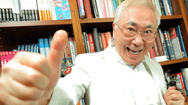 高須克弥