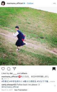 中学卒業を報告した森七菜のインスタ