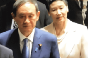 菅義偉と嫁の真理子夫人（令和発表2019年）