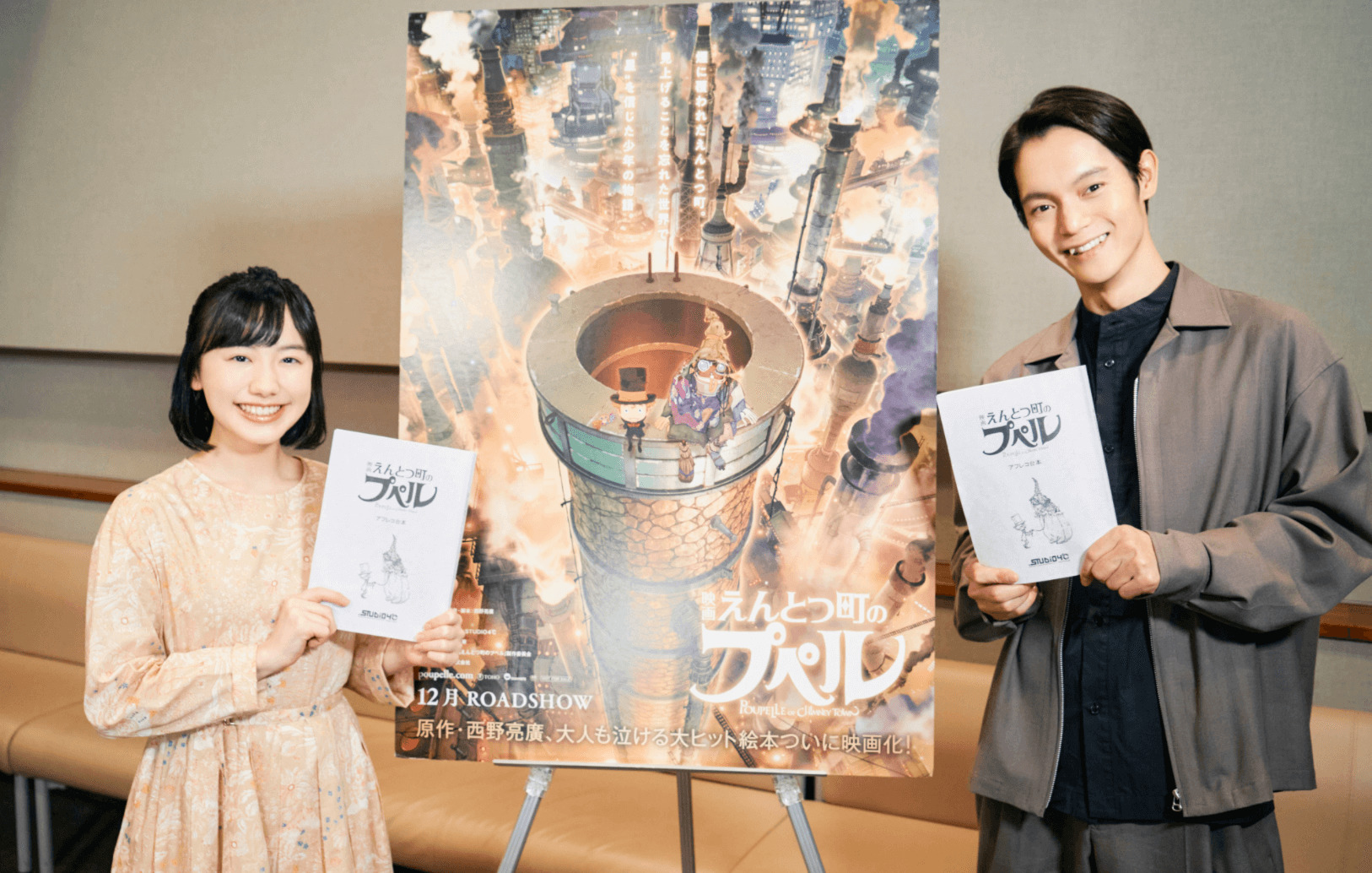 映画えんとつ町のプペルのルビッチの芦田愛菜とプペルの窪田正孝