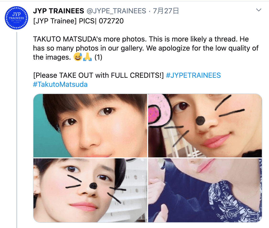 JYP練習生のタクト（Twitter画像）