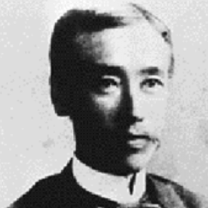 河北義次郎