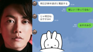 佐藤健とLINEのミッフィーのスタンプ