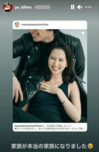 インスタストーリーで河北麻友子さんの結婚報告への大川悠のコメント
