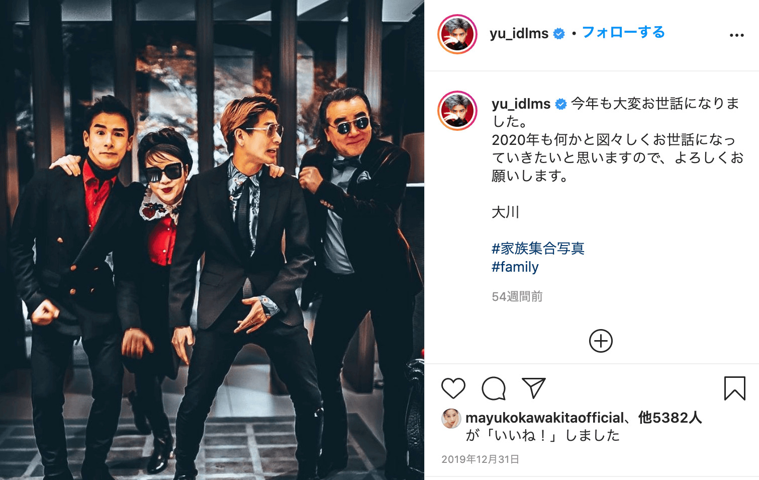 画像 河北麻友子の結婚相手は 双子モデルのhayatoでアイドラyuの親友 Aulii Net 画像 河北麻友子の結婚相手は 双子モデルのhayatoでアイドラyuの親友 Aulii Net