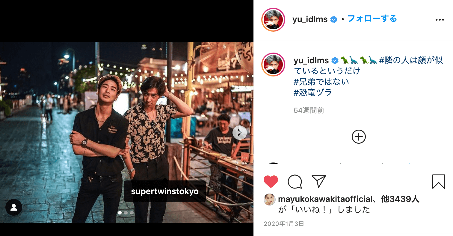 画像 河北麻友子の結婚相手は 双子モデルのhayatoでアイドラyuの親友 Aulii Net 画像 河北麻友子の結婚相手は 双子モデルのhayatoでアイドラyuの親友 Aulii Net