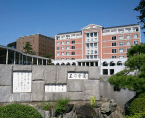 学校法人玉川学園の外観