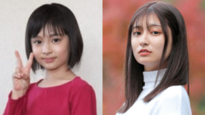 吉川愛と子役時代（吉田里琴）の画像比較