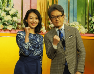 和久田麻由子と有馬嘉男