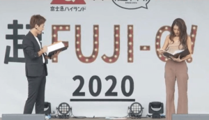 『超FUJI-Q!2020』MCのみちょぱと大倉士門