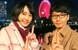 新垣結衣と星野源