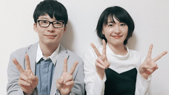 新垣結衣と星野源