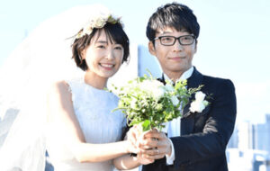 新垣結衣と星野源