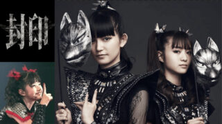 BABYMETAL