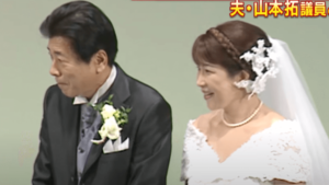 結婚当時の高市早苗と山本拓